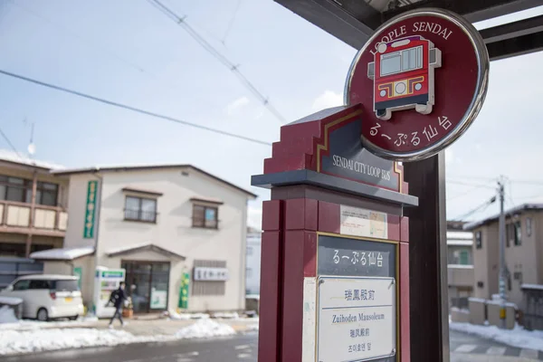 Sendai Miyagi Prefektura Japonsko Února 2018 Zblízka Detail Smyčce Autobusové — Stock fotografie