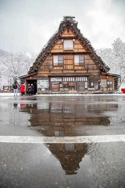 Gifu Giappone Dicembre 2018 Centro Informazione Turistica Tradizionale Con Stile — Foto Stock