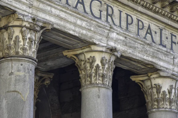 Het Pantheon Een Tempel Van Elk Jaar Een Gebouw Van — Stockfoto