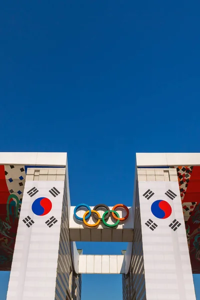 Seúl Corea Marzo 2019 Puerta Paz Mundial Parque Olímpico Seúl — Foto de Stock