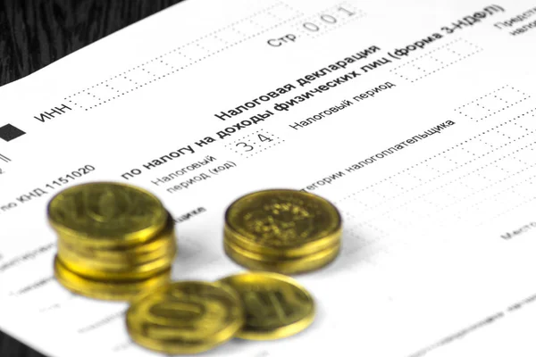 Rus yıllık vergi bireylerin vergi beyannamesi. Form 3-Ndfl tablo. Birkaç Rus bildirimi sayfada vardır.