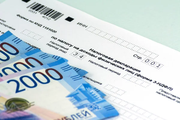 Russian Annual Tax Declaration Taxes Individuals Form Ndfl Few Russian Stock Image