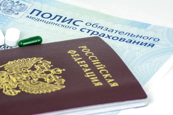 Gros Plan Sur Police Assurance Maladie Russe Passeport Russe Quelques — Photo