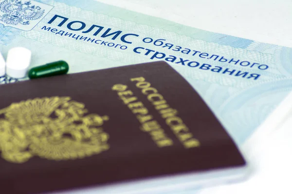 Gros Plan Sur Police Assurance Maladie Russe Passeport Russe Quelques — Photo