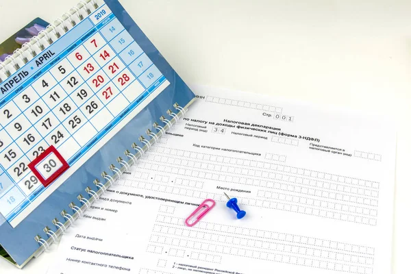 Russland Formular Ndfl Der Jährlichen Einkommensteuererklärung Desktop Kalender Mit Dem — Stockfoto