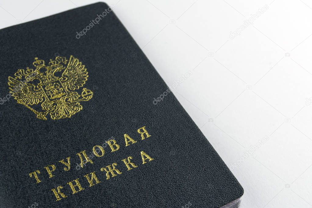 Russian documents. Work book,employment record, a document to record work experience. On white close up.