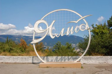 Yalta, Ukrayna. 23 Ağustos 2017. Kırım 'daki Yalta şehrinin dağdaki büyük işaretçisi.