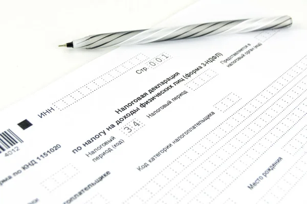 Dokumentów rosyjskich. 3-NDFL formularz zwrotu podatku i pióro — Zdjęcie stockowe