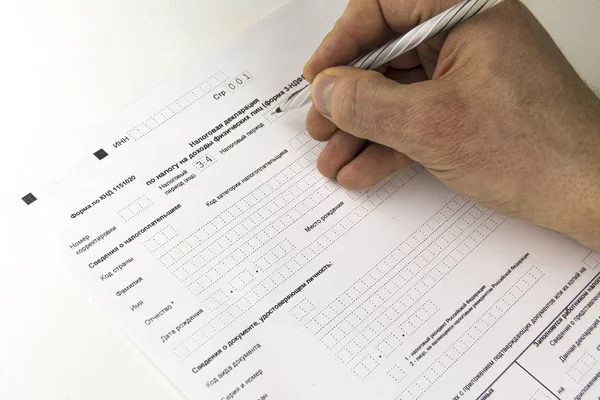 Rosyjska roczna deklaracja podatkowa podatków od osób fizycznych. Formularz 3-NDFL. ręczne pisanie deklaracji — Zdjęcie stockowe