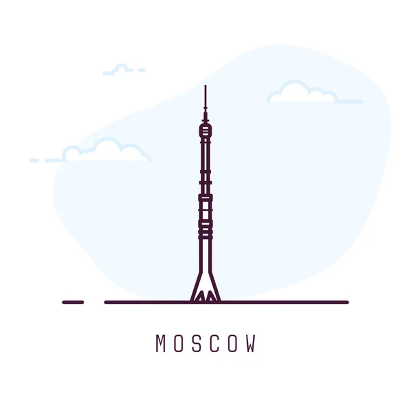 モスクワ市内線スタイルの図 大きくて有名なモスクワのオスタンキノ タワー ロシア連邦のロシア建築の街のシンボル アウトライン ベクトル図を構築します 旅行と観光バナー — ストックベクタ