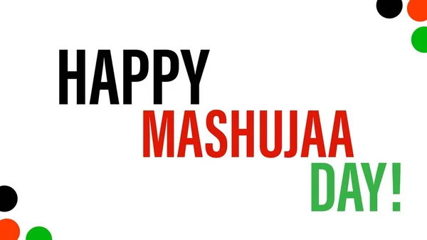 Ναϊρόμπι Κένυα Οκτωβρίου 2019 Χαρούμενα Λόγια Ημέρας Mashujaa Ημέρα Ηρώων — Φωτογραφία Αρχείου