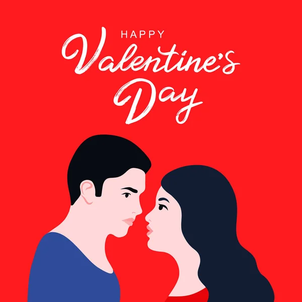 Silueta romántica de pareja amorosa mirándose. Feliz día de San Valentín dibujado a mano tipografía letrero, postal. Ilustración vectorial para el feliz día de San Valentín, invitaciones de boda — Vector de stock