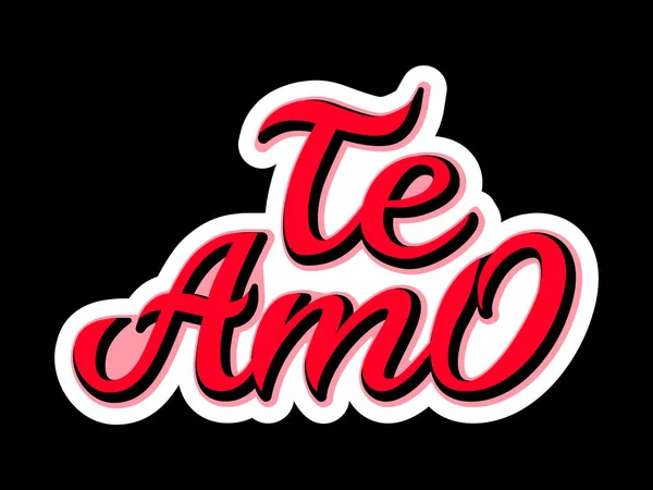 Tipografía dibujada a mano con letras Te amo. Te amo - Te amo en español, letras decorativas románticas. Vector tarjeta de San Valentín, cartel, camiseta imprimir fondo — Vector de stock