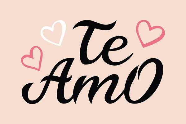 Typographie dessinée à la main lettrage Te amo. Te amo - Je t'aime en espagnol, lettrage décoratif romantique. Carte de Saint-Valentin vectorielle, poster, fond imprimé t-shirt — Image vectorielle