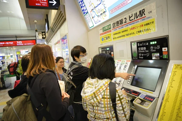 2018 成田国際空港 正体不明の日本語が示すチケットの購入電車 各駅で使用されているシステムが類似を理解する必要があります — ストック写真