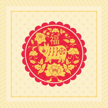 mutlu yeni yıl tebrik kartı, Çin yeni yılı 2019, domuz yılı