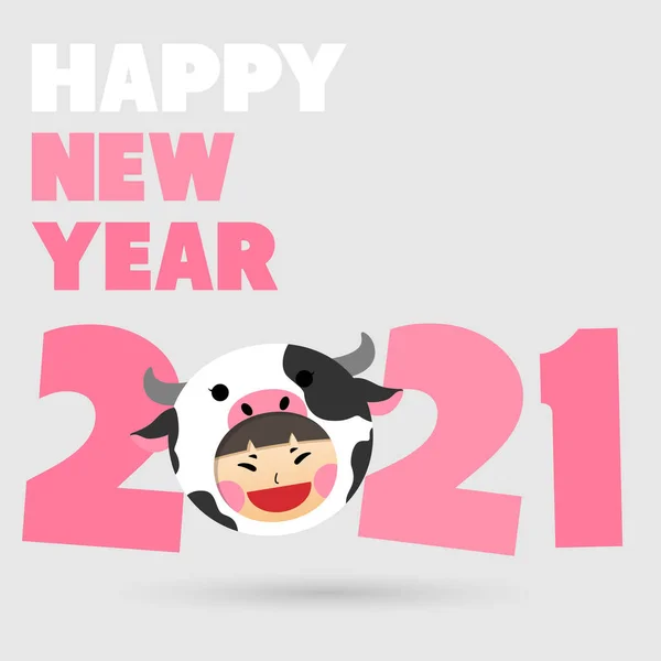 Ευτυχισμένο Κινεζικό Νέο Έτος 2021 Απεικόνιση Διάνυσμα Αρχείου
