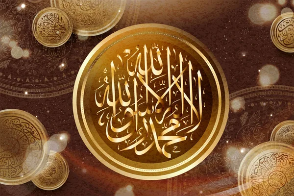 La-ilaha-illallah-muhammadur-rasulullah La-ilaha-illallah-muhammadur-rasulullah
