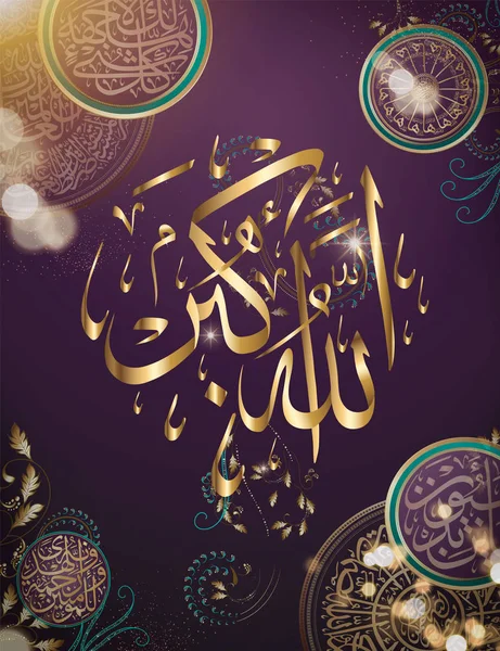 Islamitische kalligrafie Allahu Akbar. Middelen Allah is groot — Stockvector