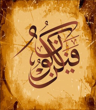 Kuran'dan İslam hat