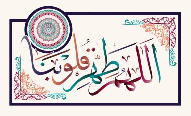 İslam hat 