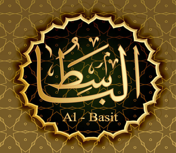 Name of Allah al-Basit means Increasing the lot. Distributing 