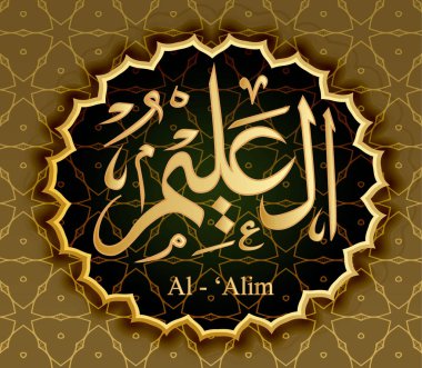 Names Of Allah Al-Alim The All-Knowing clipart