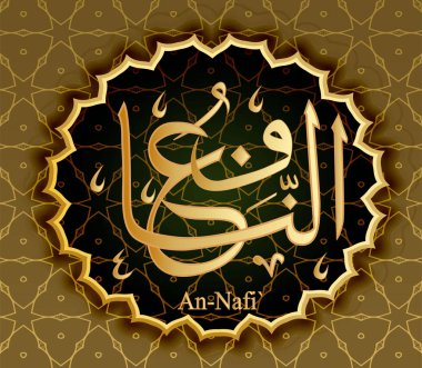 The name of Allah An-NAFI  means benefactor. clipart
