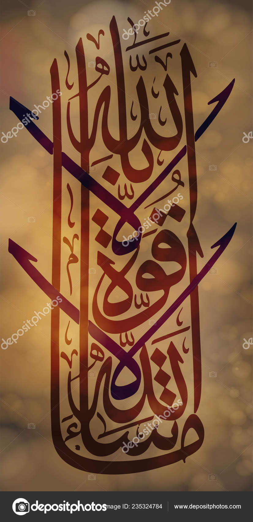 Arabic Calligraphy Mashaallah Haual Kuta Bilillahaha Design Elements