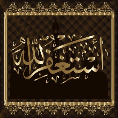 Arap colligraphy Astagfirllah İslami Tatil tasarımı için. Bu hat Allah dökme sormak anlamına gelir