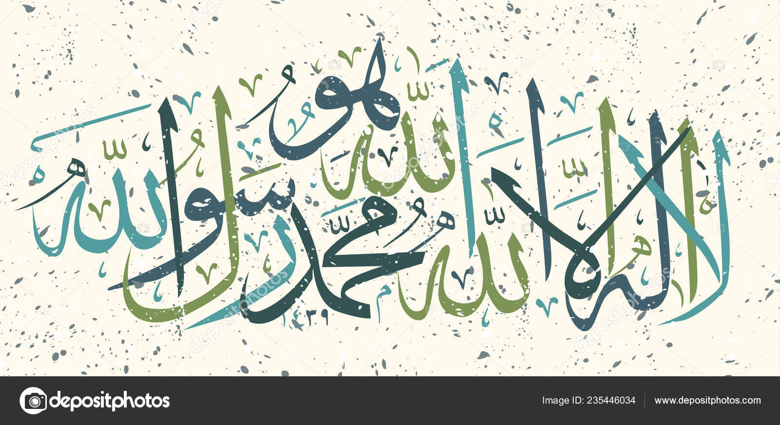 Ilaha Illallah Muhammadur Rasulullah Design Islamic Holidays Calligraphy  Means God Stock Vector by samiishere11 316139468