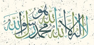 Quranic Free Vector Eps Cdr Ai Svg Vector Illustration Graphic Art