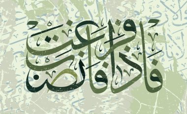 Bir kez sen are özgür, kuran dan islam hat çok etkin olacak 