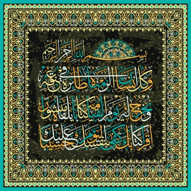 İslam hat. Her erkeğin yaptığı işlerle boynuna asmış olanlartarafından. Kıyamet gününde onun için genişletilmiş bulacaksınız bir kitap getirelim. Bugün kitabını oku, yeter