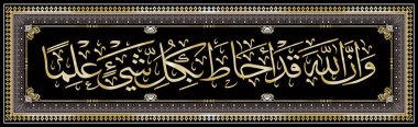 Islamic calligraphy from the Koran, Sura 65 verse 12. Allah has power over all things and that Allah encompasses all things in knowledge. clipart