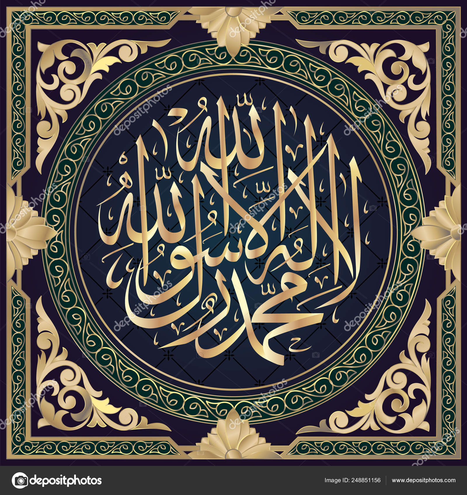 La Ilaha Illallah Muhammadur Rasulullah For The Design Of Islamic Holidays This Colligraphy Means There Is No God Worthy Of Worship Except Allah And Muhammad Is His Messenger Stock Vector Image By C Zamir