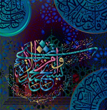 Quran17 44. yedi göklerin ve yerin onu ve onu onları yüceltmek. Ona hamd ile tesbih değil bir şey yok ama onların övgü anlamıyorum. Gerçekten de, her zaman o hasta