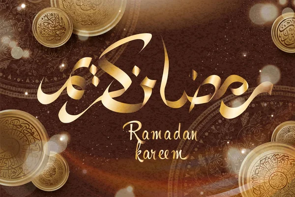 Ramadán Kareem caligrafía para el diseño de vacaciones musulmanas — Vector de stock