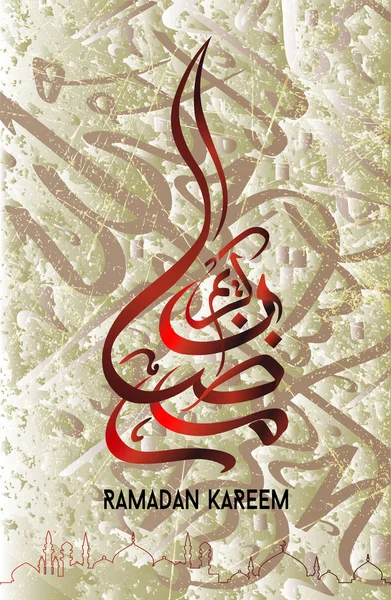 斋月卡里姆书法为穆斯林节日设计 — 图库矢量图片