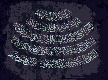 Fussilat 41, 30.Gerçekten de, Rabbimiz Allah'tır, sonra sütunlar vardı, melekler iner: Korkmayın ve üzülmeyin, ama size vaad edilen Cennet'te sevinin