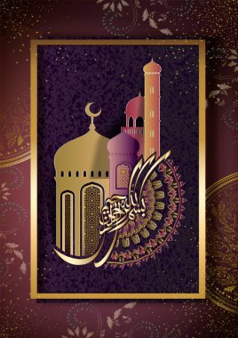 Besmele, örneğin, ramazan ve diğer festivaller geleneksel İslam sanatının Arapça hat. Tanrı büyüktür, esirgeyendir adına çeviri