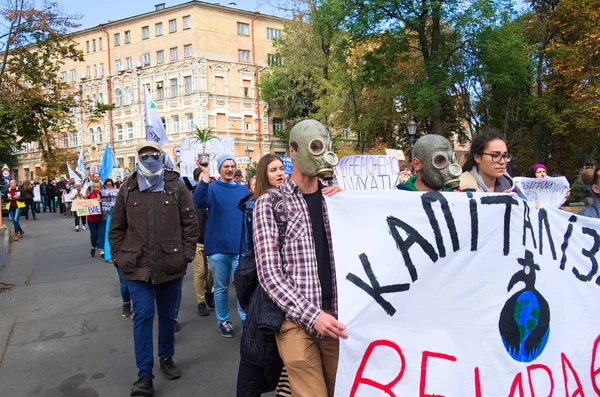 Kiev Ucrânia Setembro 2019 Povo Ucraniano Reúne Protesto Contra Mudanças — Fotografia de Stock