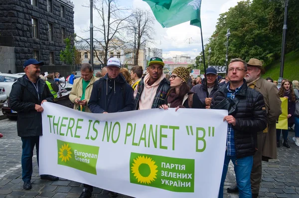 Kiev Ucrânia Setembro 2019 Povo Ucraniano Reúne Protesto Contra Mudanças — Fotografia de Stock