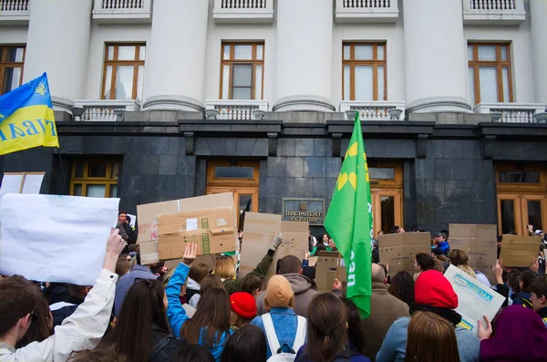Kiev Ucrânia Setembro 2019 Povo Ucraniano Reúne Protesto Contra Mudanças — Fotografia de Stock