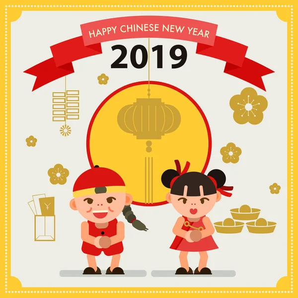 Chinese New Year Design Elements Flat Design Happy Chinese People — Stock Vector
