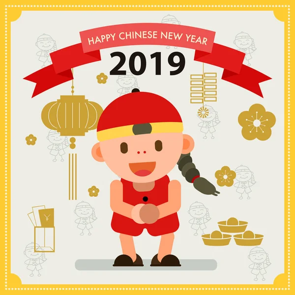 Chinese New Year Design Elements Flat Design Happy Chinese People — Stock Vector