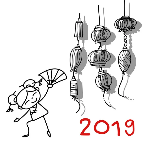 Disegno Mano Personaggio Dei Cartoni Animati Cinesi Bambini Felice Anno — Vettoriale Stock