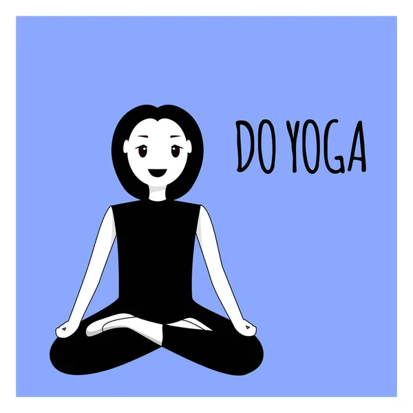 Feliz mujer haciendo Yoga deporte Inicio programa de capacitación — Archivo Imágenes Vectoriales