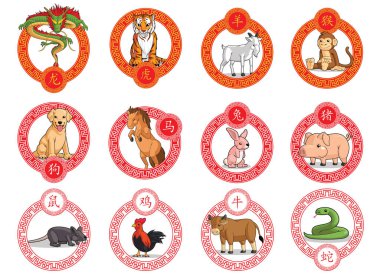 12 Çin Zodiac Hayvanları Süslü Çerçeveli Ay Yılbaşı Ayrı Dairesel Vektör