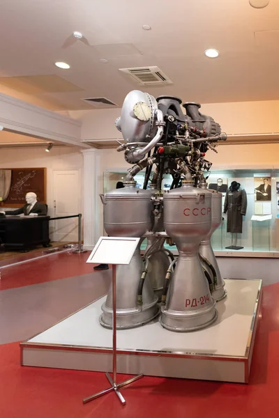 Moskova, Rusya-Apr10, 2018: uydu modülü bilgileri Müzesi Cosmonautics üzerinde April10, Moskova, Rusya, 2018 içinde ekranda.